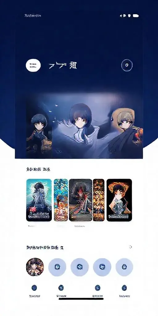 可可漫画 APP 界面预览